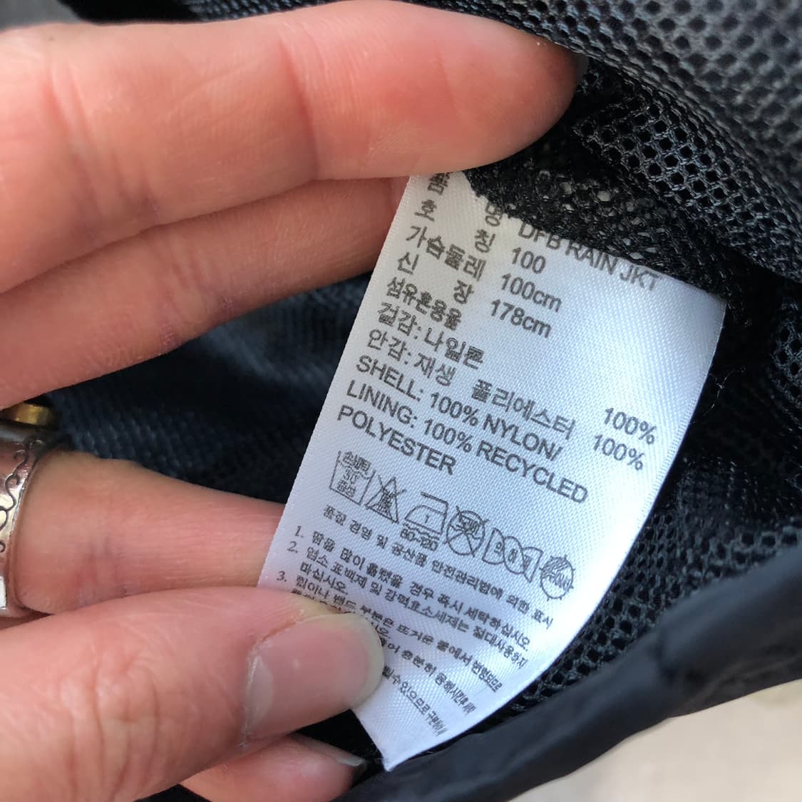 아디다스 독일 바람막이 상품이미지7