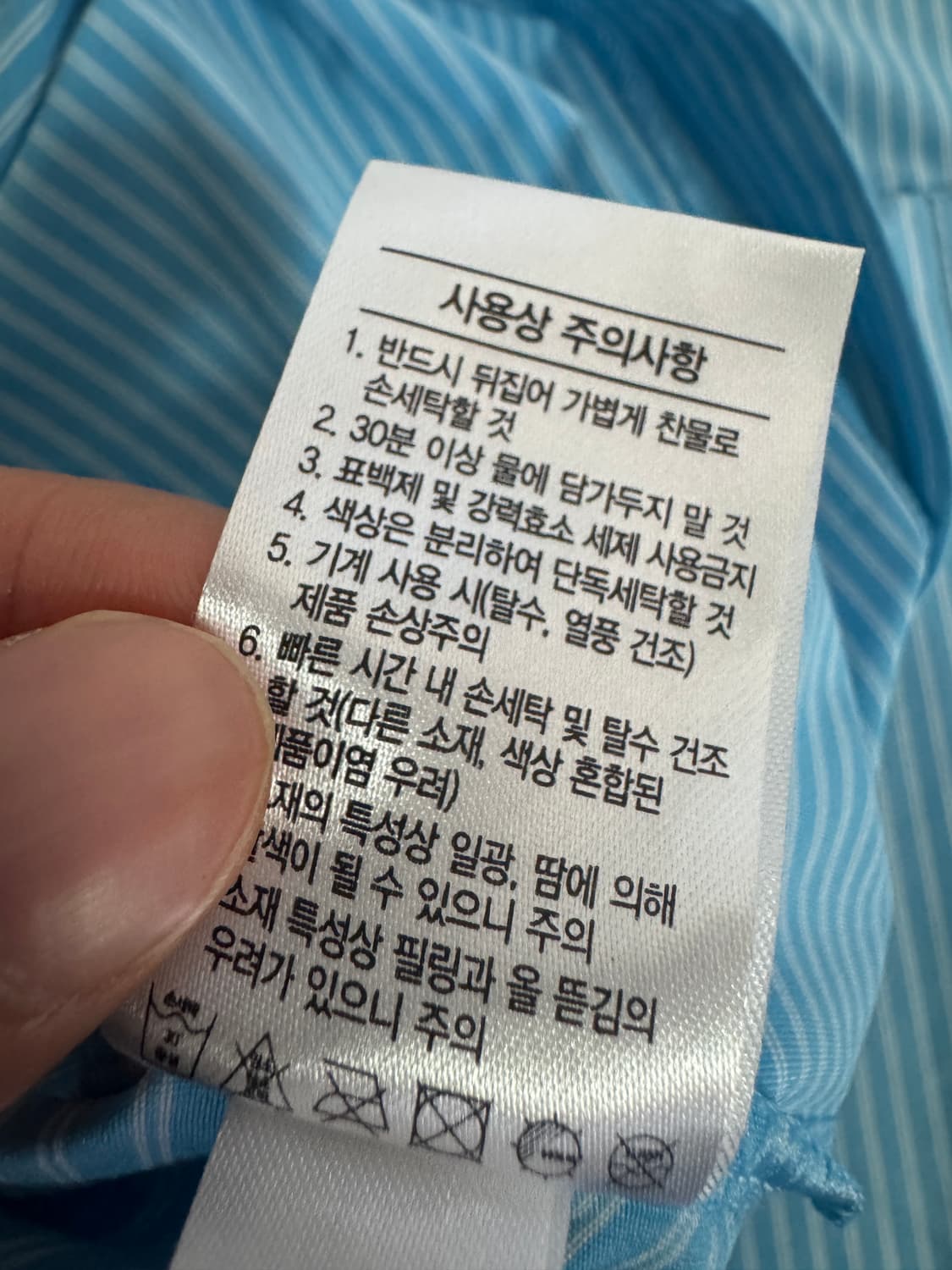 풋조이 골프 스트라이프 기능성 pk 반팔 카라 티셔츠 S 상품이미지5