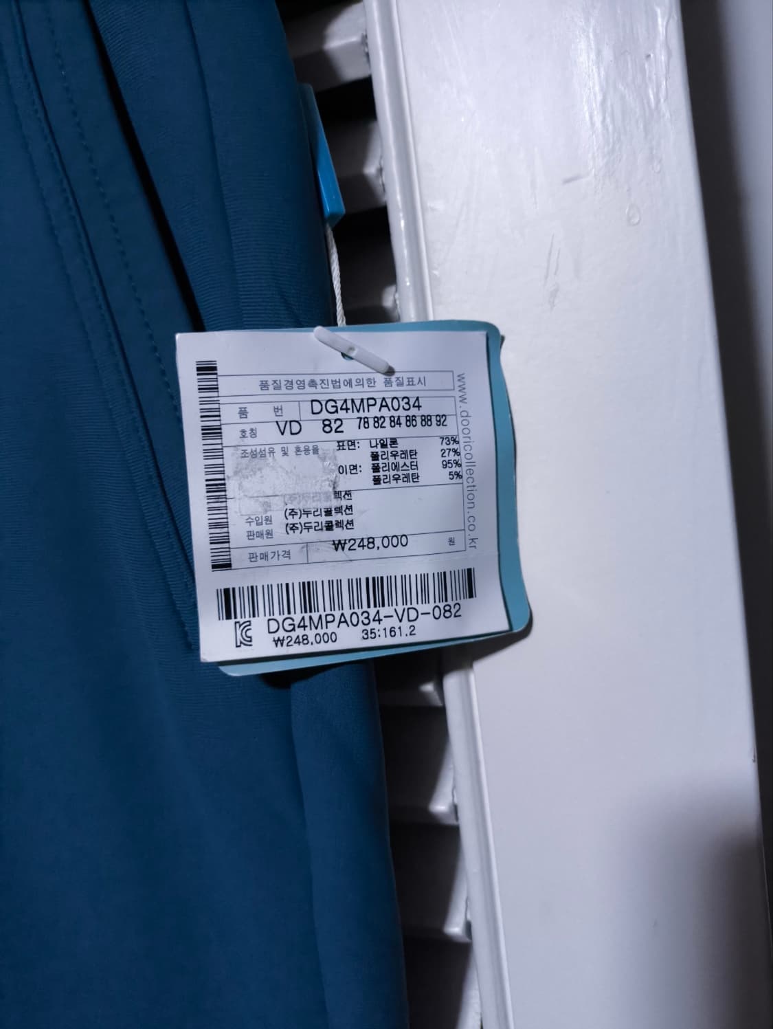 새거 32 디즈니 미키 기모 바지 골프복 상품이미지2