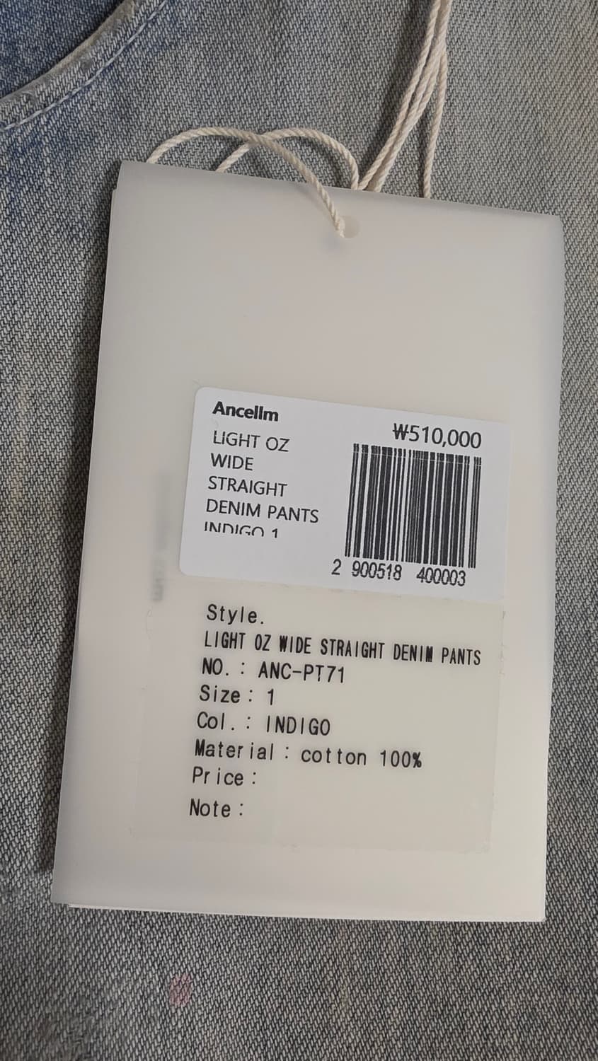 안셀름 WIDE STRAIGHT DENIM PANTS - Indigo 상품이미지3