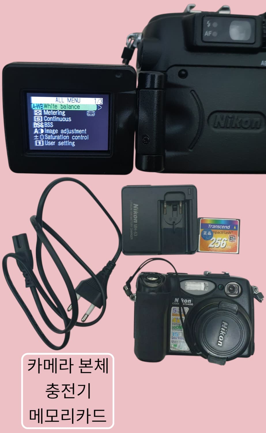 쿨픽스5400 (작례포함) 상품이미지4