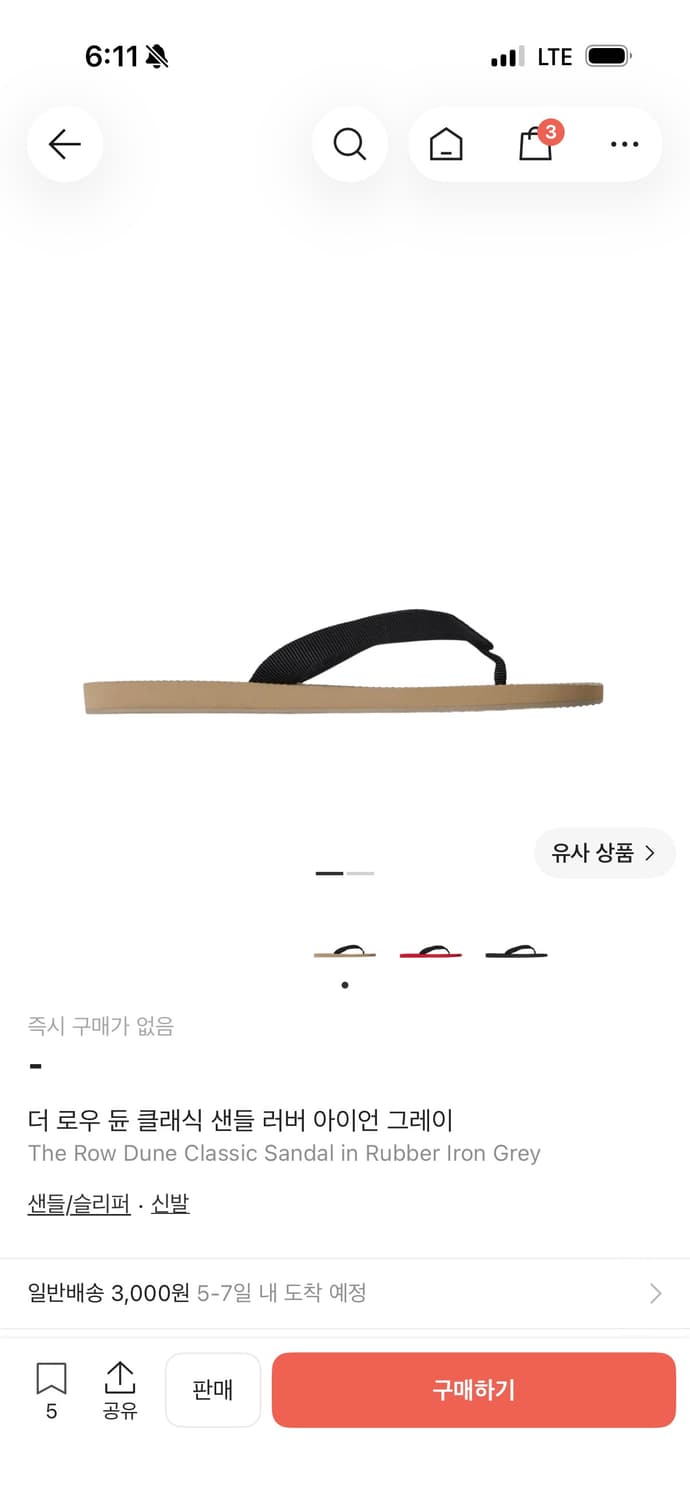 41/42 더로우 듄 구합니다. 상품이미지1