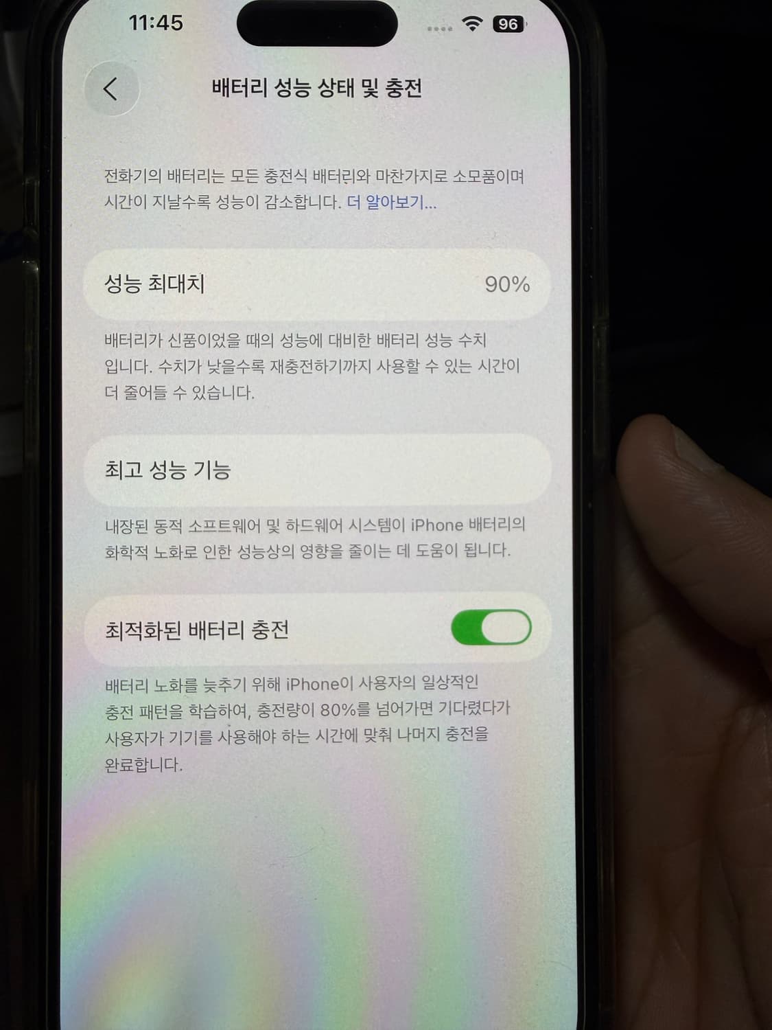 아이폰14프로 256G 상품이미지2