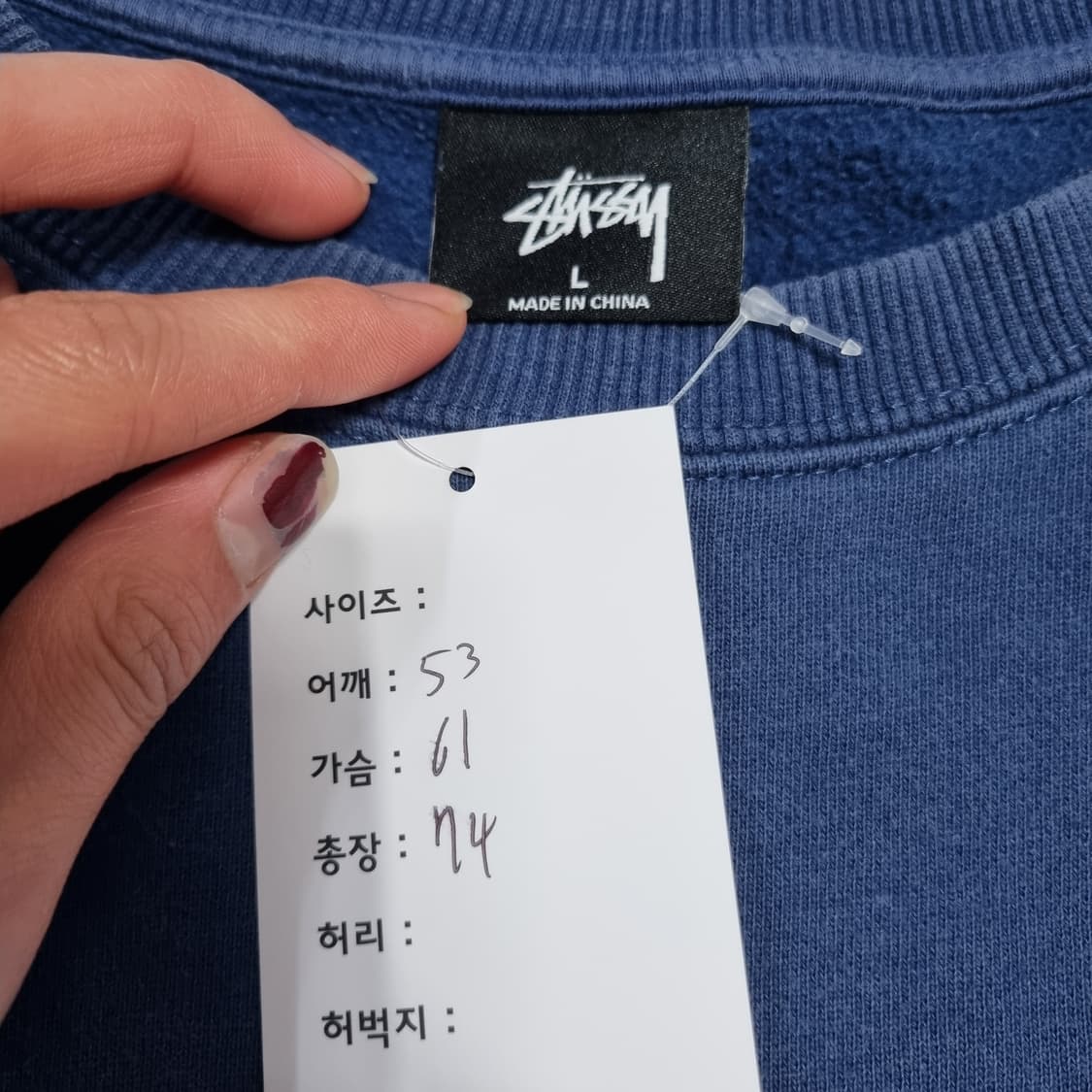 스투시 맨투맨 색빠짐 굳  상품이미지7