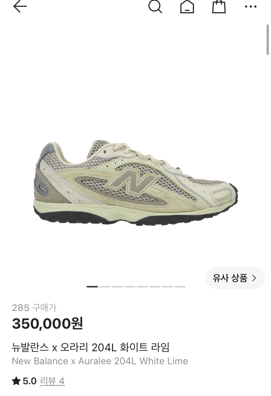 오라리 뉴발란스 204L  상품이미지1