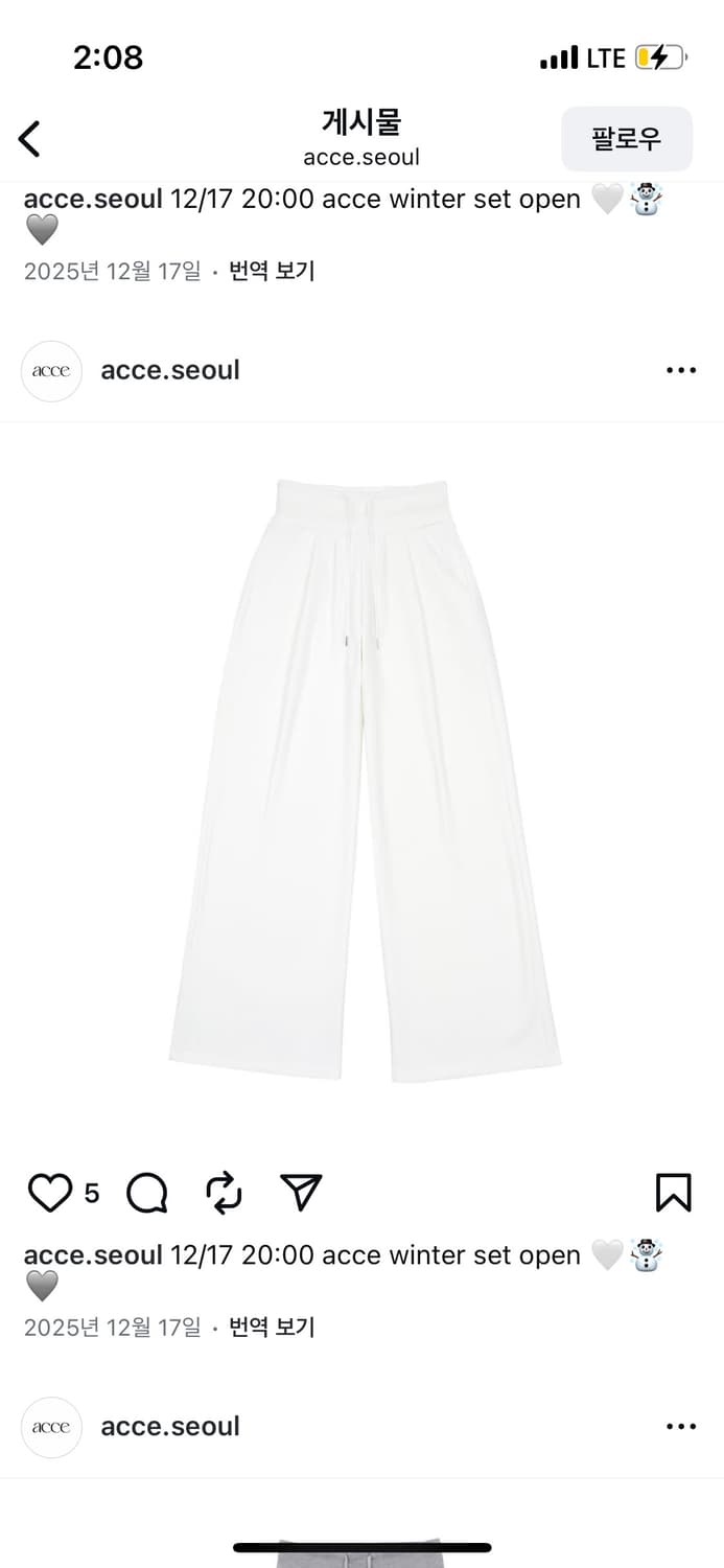 acce winter set / 수비 아쎄 윈터 트레이닝 세트 상품이미지3