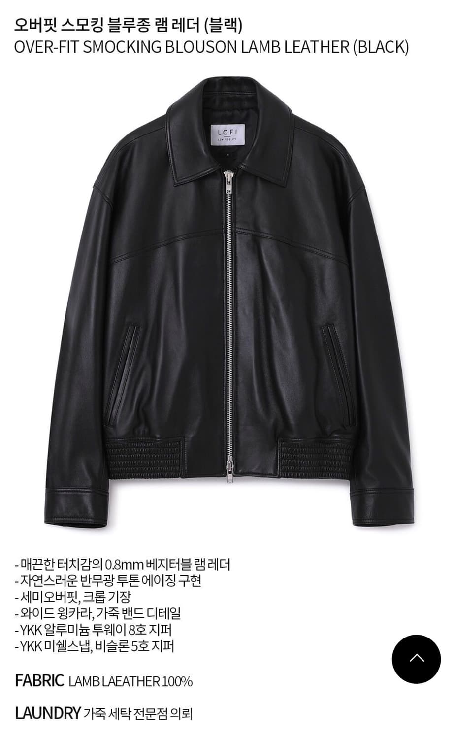 로파이 램 레더 블루종 상품이미지6