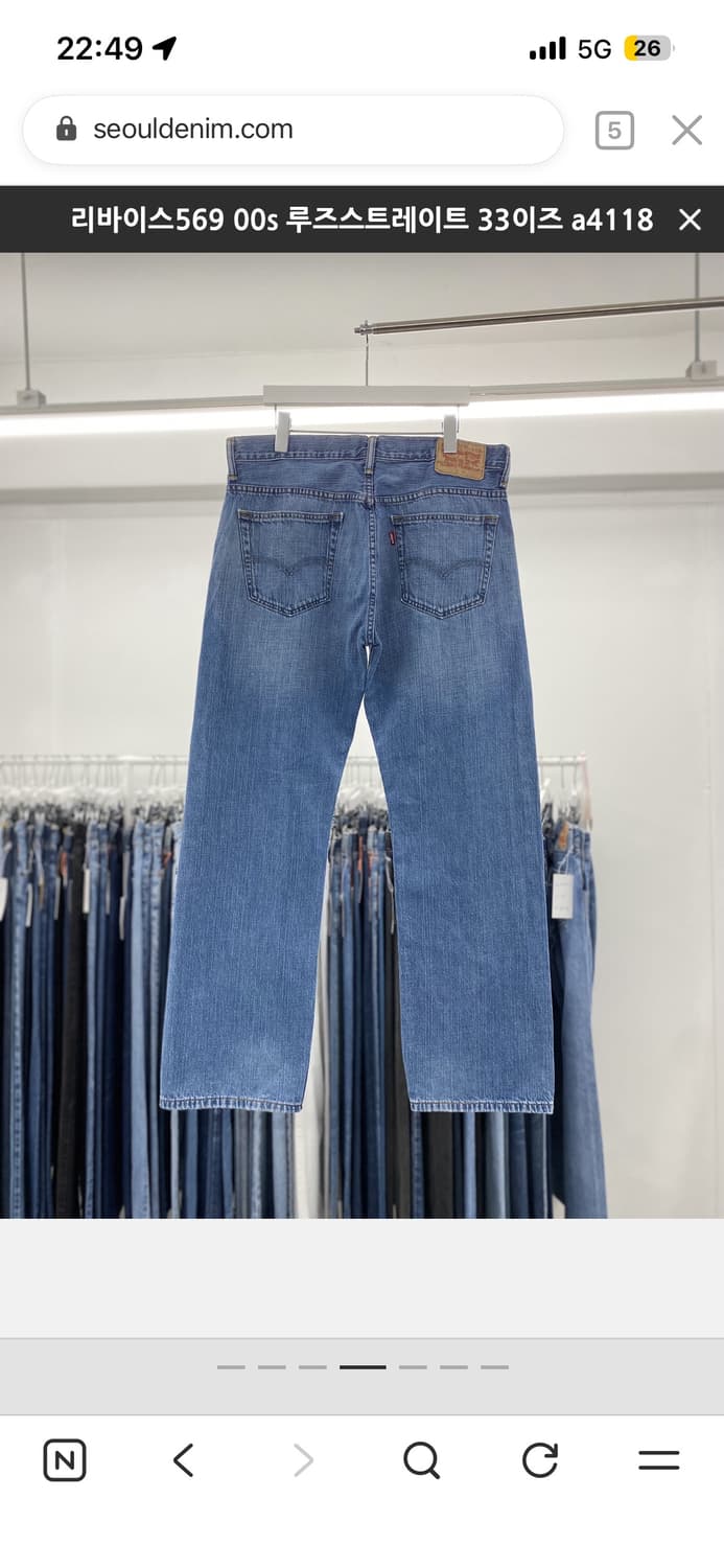 리바이스 569 00s 루즈스트레이트 33사이즈 상품이미지2