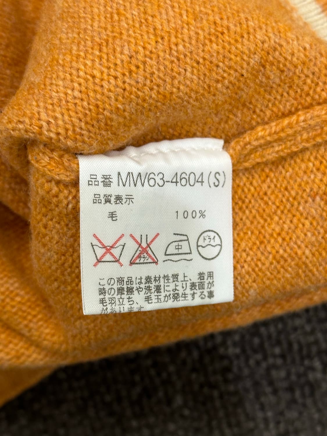 M)McGregor 빈티지 여성 아가일 패턴 폴로 니트 상품이미지4