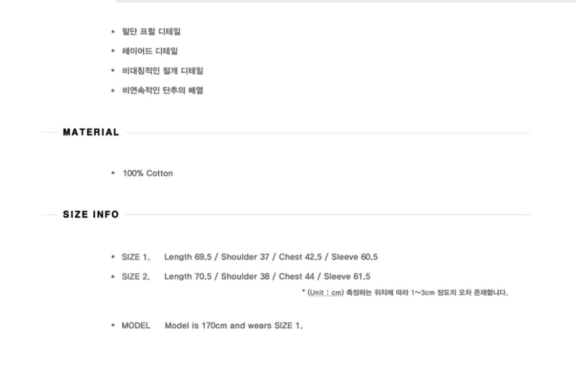 [2]플레어업 프릴 셔츠 블랙 상품이미지3