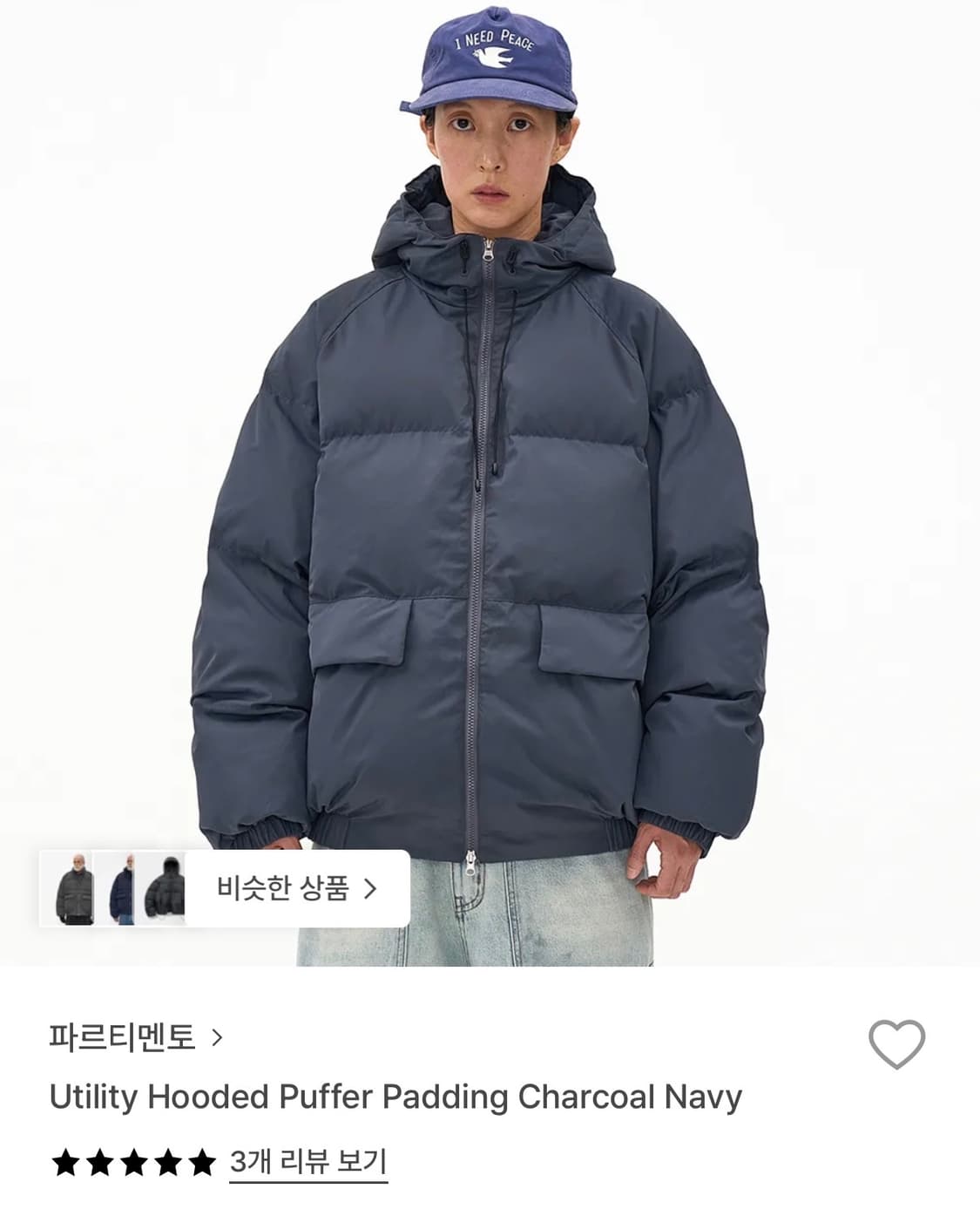 파르티멘토 푸퍼후디 패딩 상품이미지1