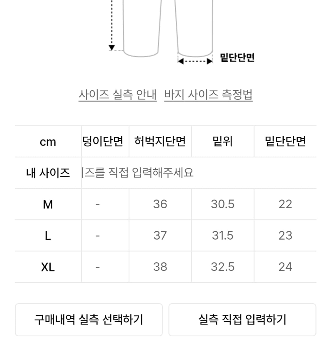 유니폼브릿지 데님 m 상품이미지3