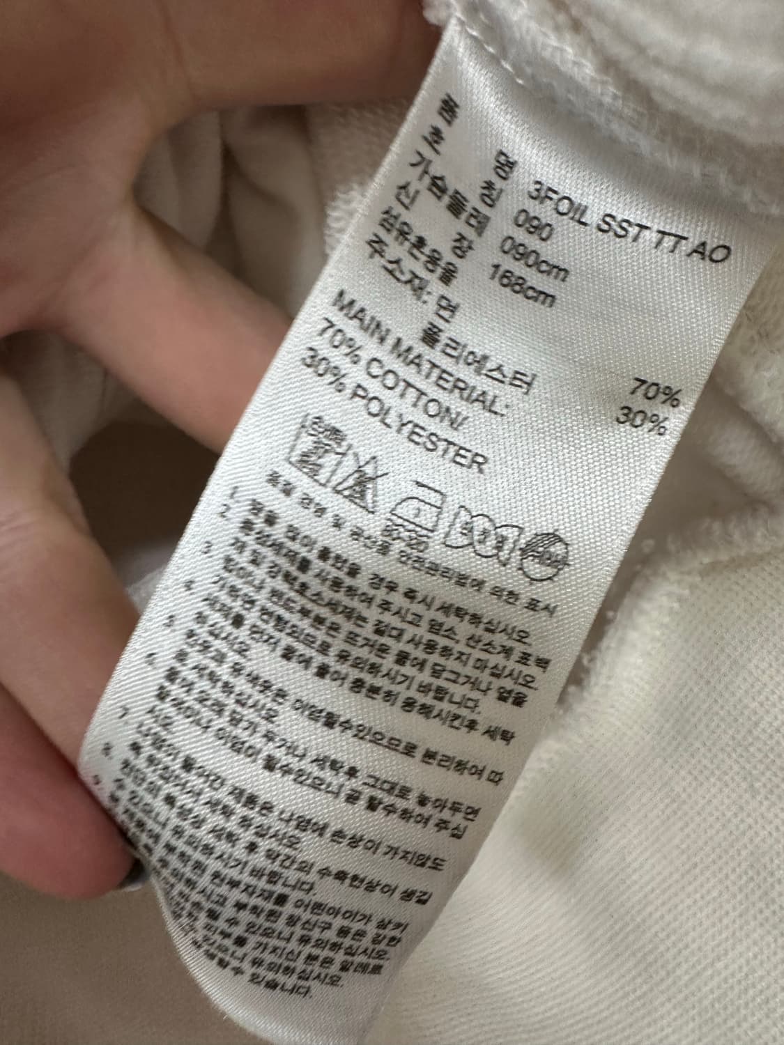 아디다스 흰빨 희귀져지 상품이미지5