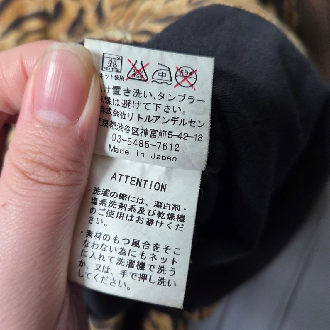 [Hysteric Glamour] 히스테릭 글래머 지브라 후드 자켓 상품이미지6