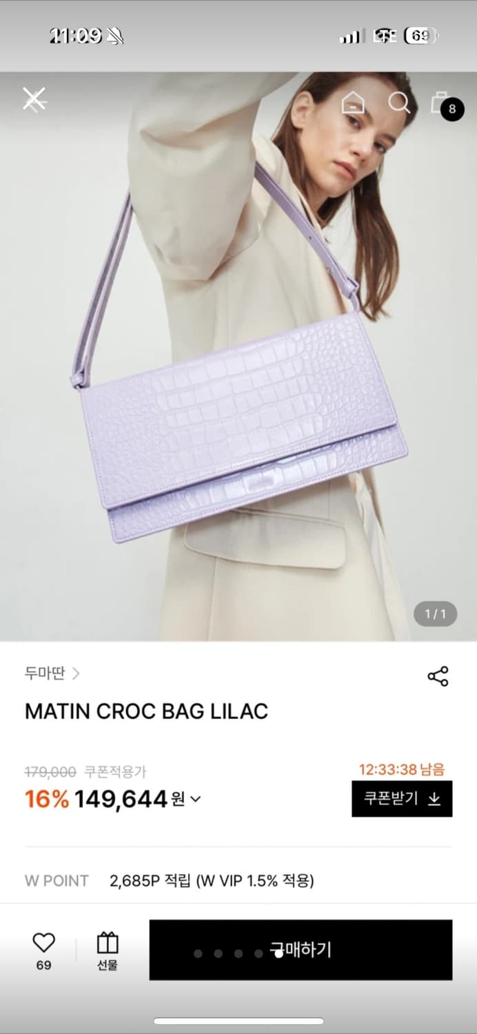 두마딴 옐로우 상품이미지5