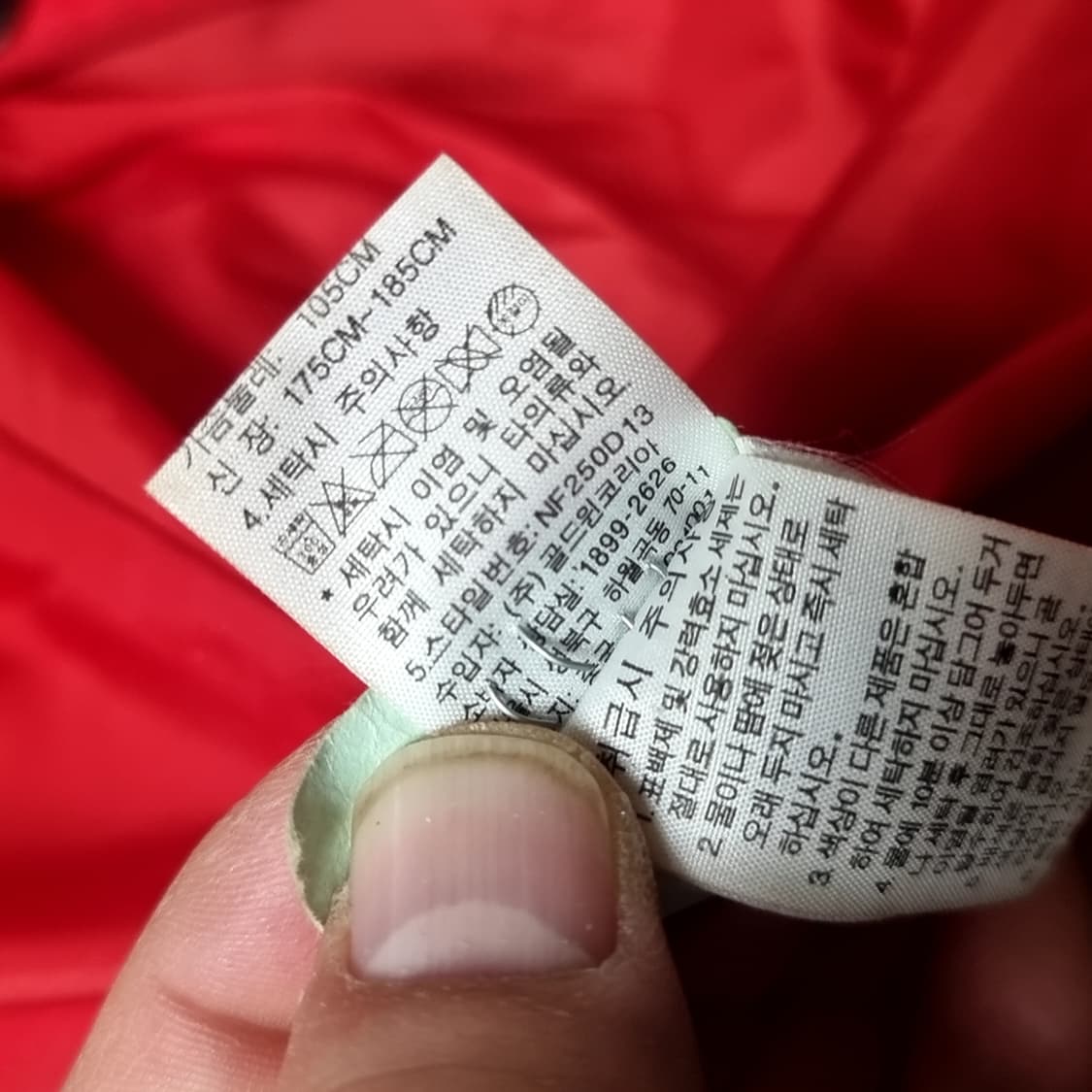 90s 빈티지 노스페이스 등산자켓 회색/레드(100) 상품이미지4