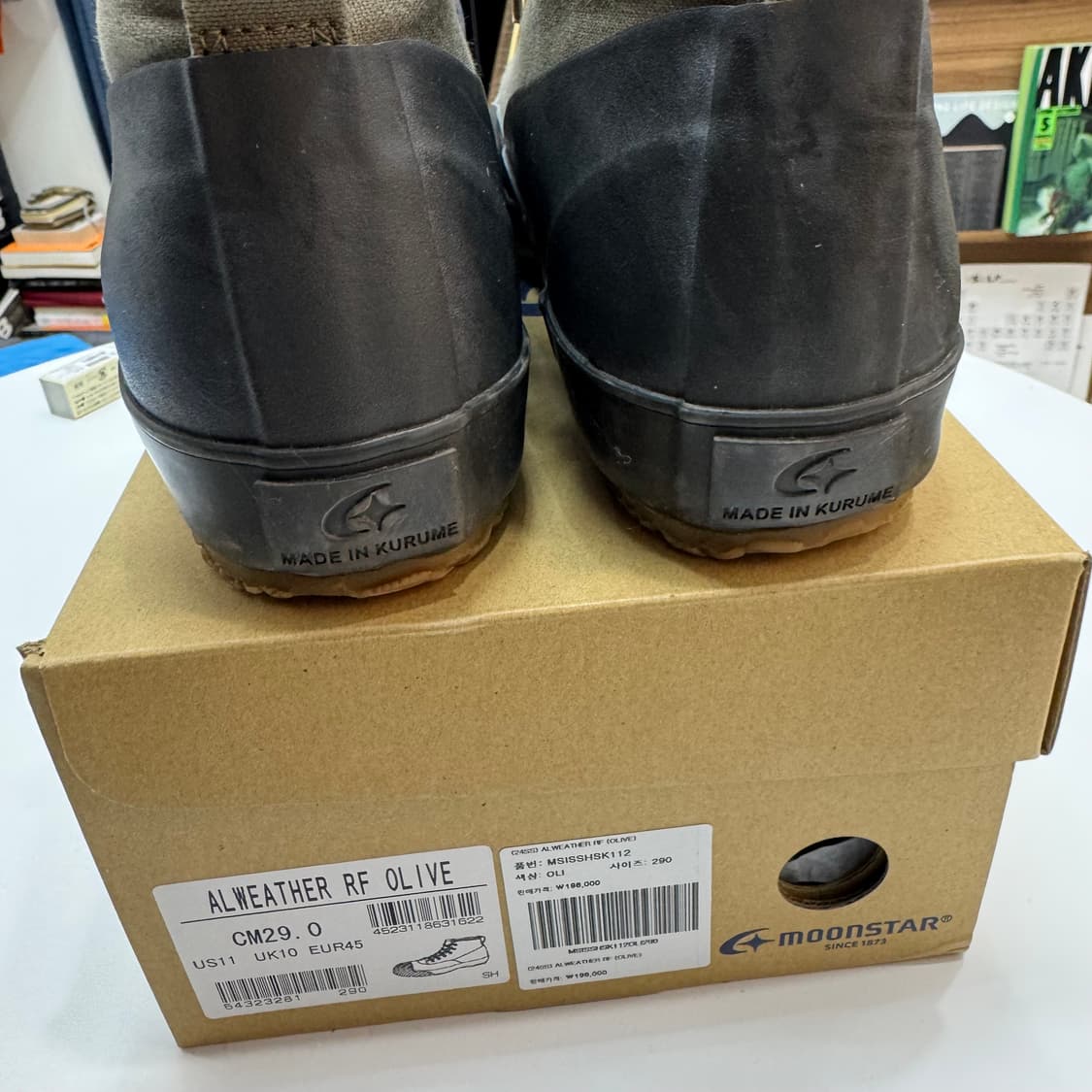 290) 문스타 올웨더 올리브 상품이미지2