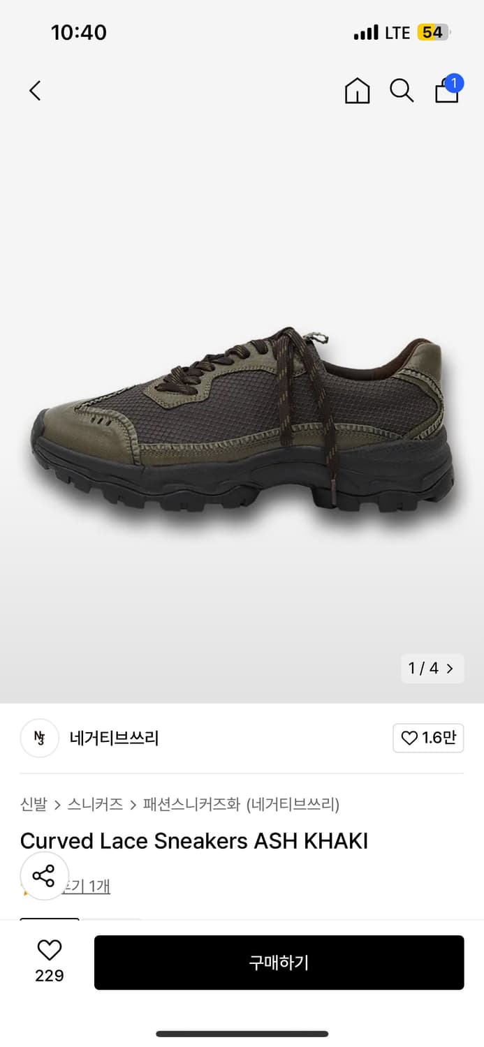 [280] 네거티브쓰리 커브드 레이스 스니커즈 애쉬 카키 상품이미지1