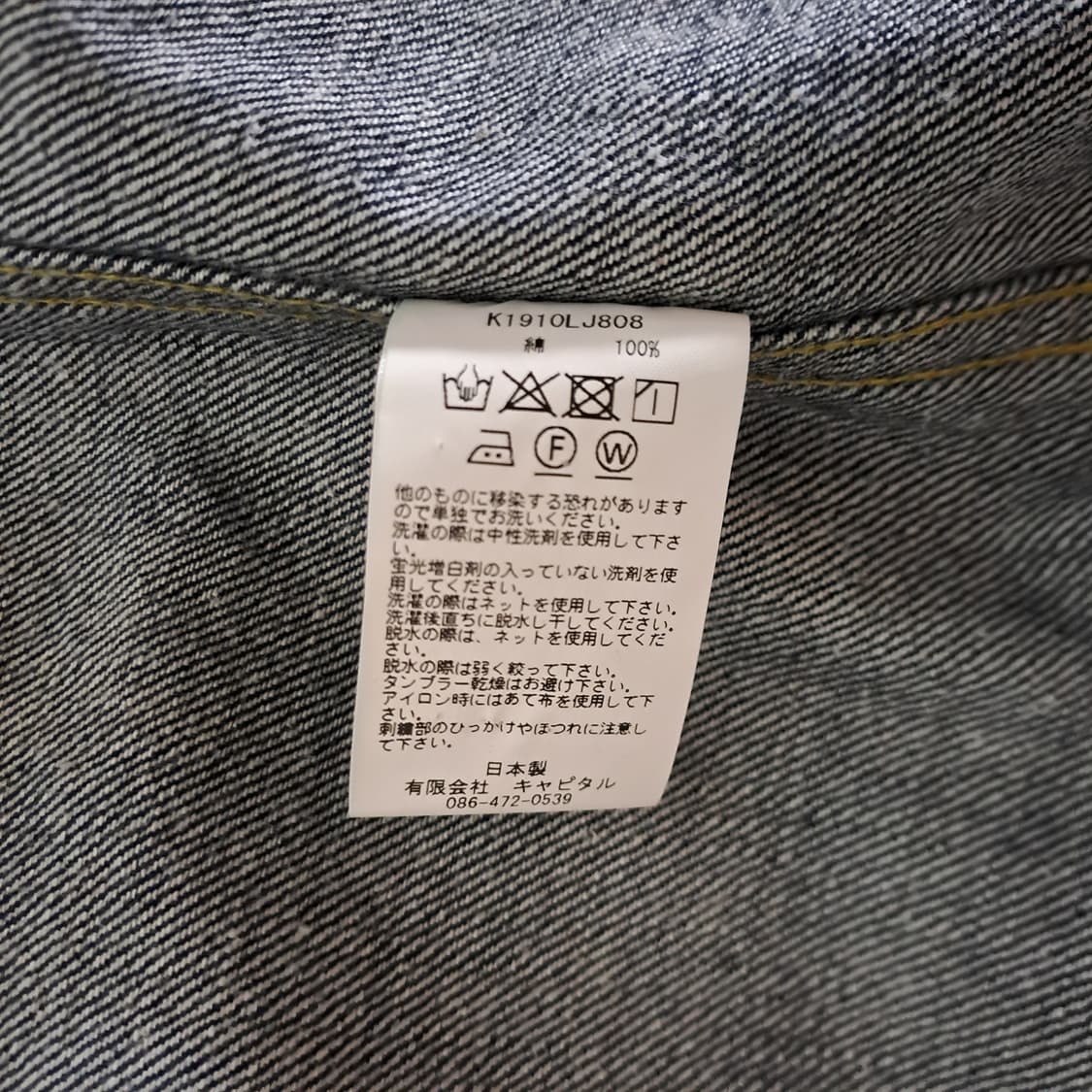 (택포) 캐피탈 11.5온즈 멕시칸 턱시도 본 자켓 46 B488 상품이미지9