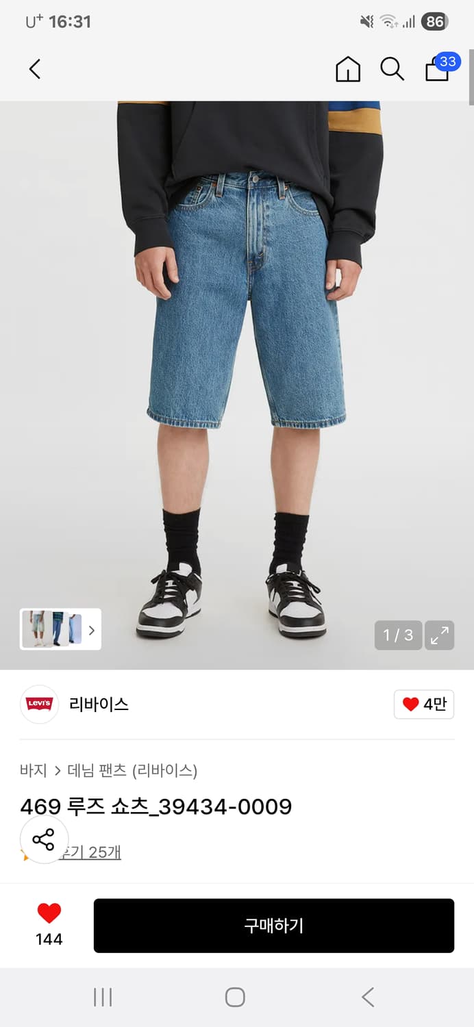 리바이스 469 루즈 쇼츠 31사이즈 상품이미지1