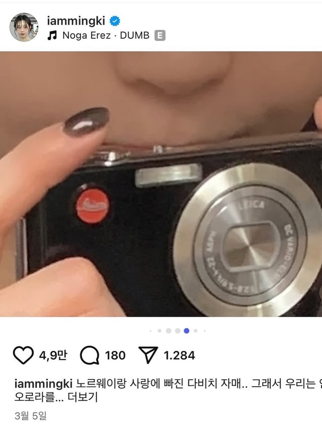 라이카 C-Lux3 상품이미지6