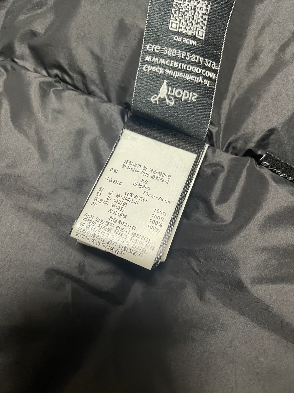 노비스 여성 패딩 XS 사이즈입니다 상품이미지4