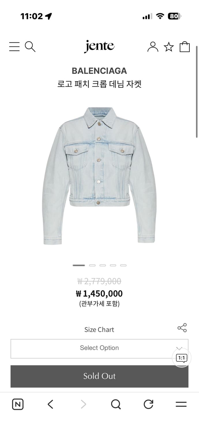 발렌시아가 청자켓 새제품 xs 상품이미지1