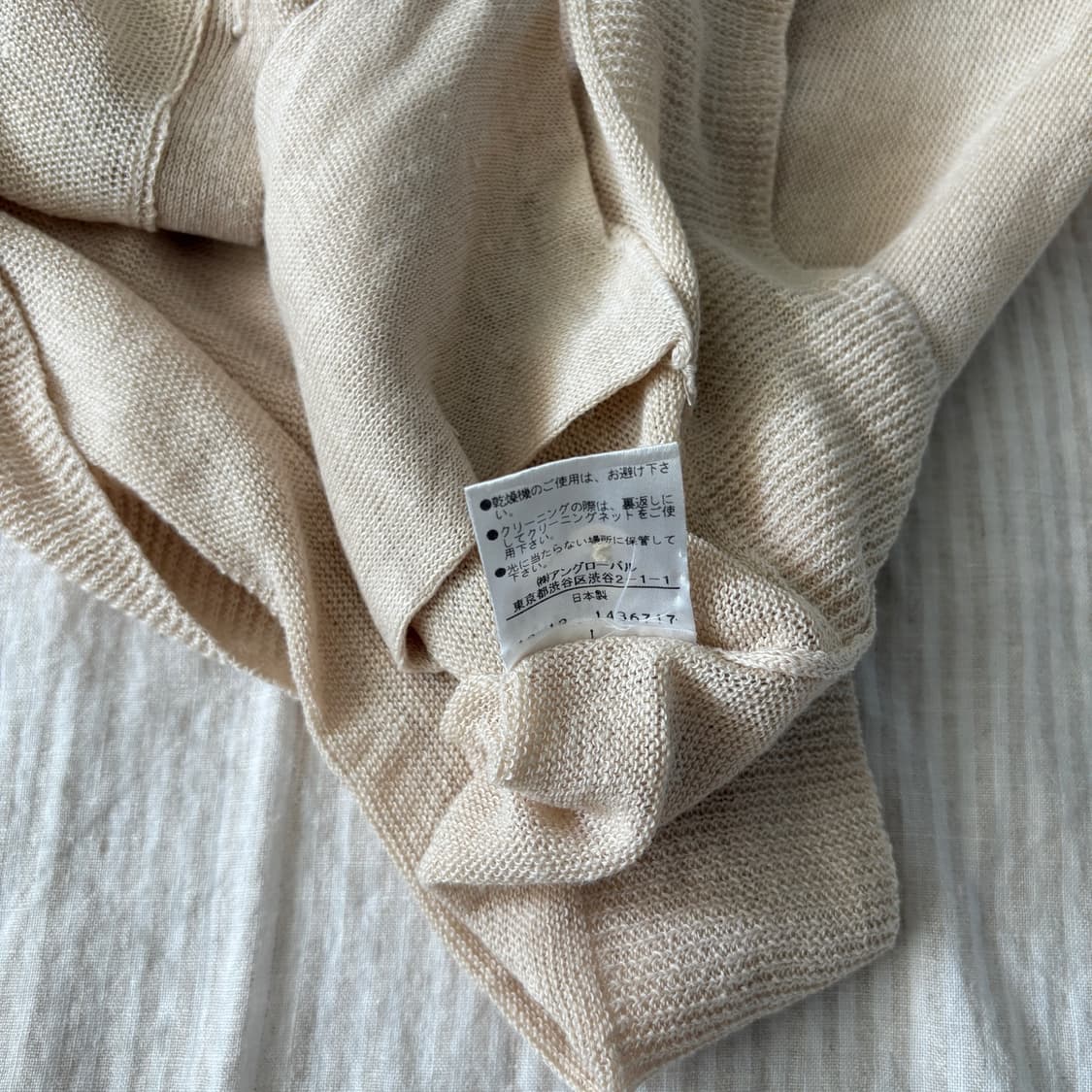  ▫️Margaret Howell Linen Cardigan 상품이미지9
