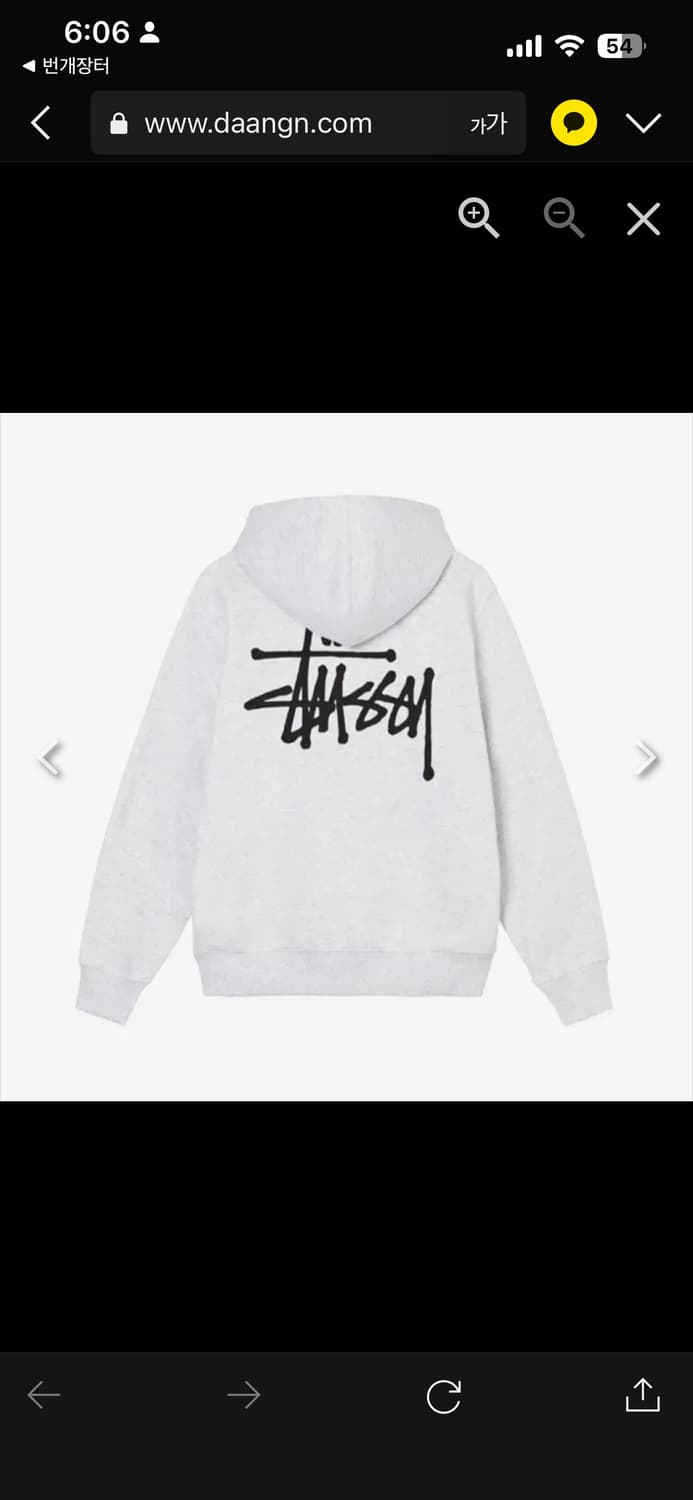 🔥[새상품/정품]🔥 스투시 베이직 후드티 (기모)블랙, 애쉬해더,그레 상품이미지7