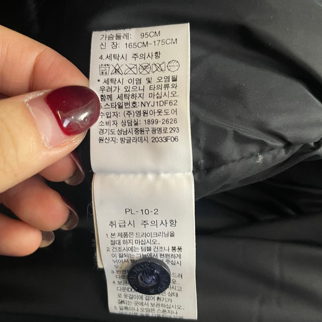 노스페이스 네이비 멀티 포켓 패딩 95 상품이미지6