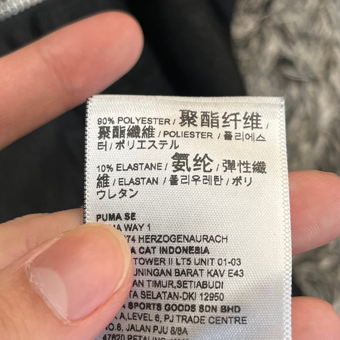 푸마 셀렉트 트레이닝 자켓 (L) 상품이미지6