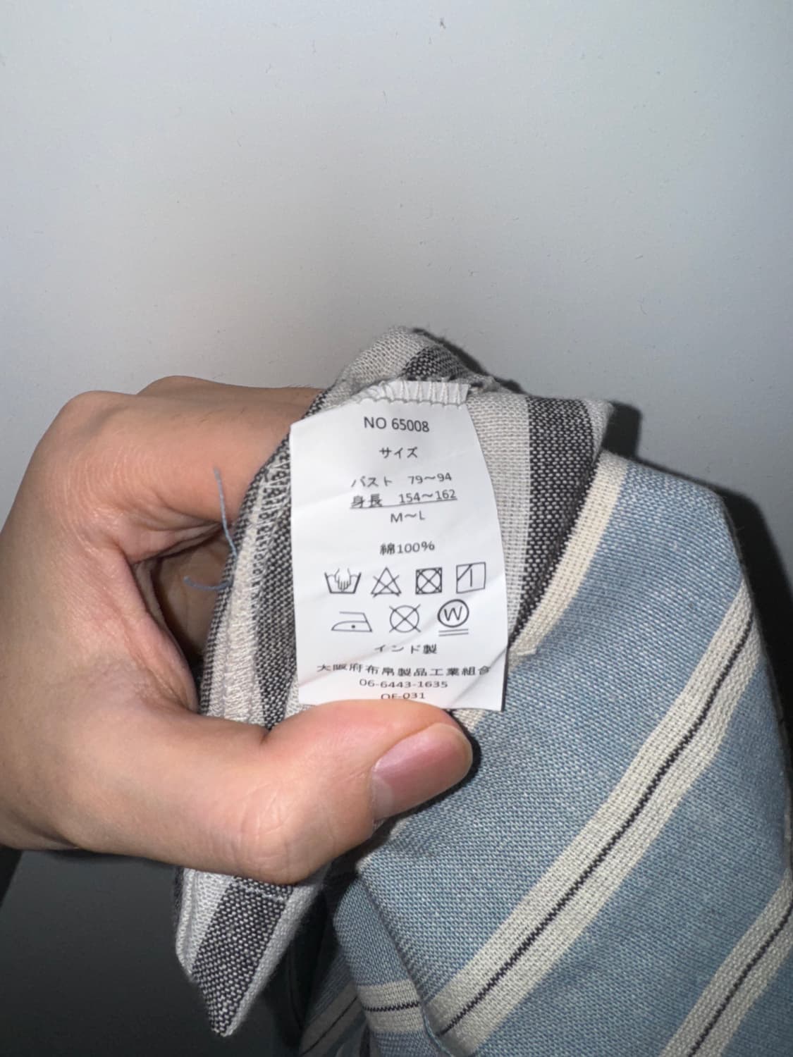 블루&그레이 스트라이프 앞치마 상품이미지3