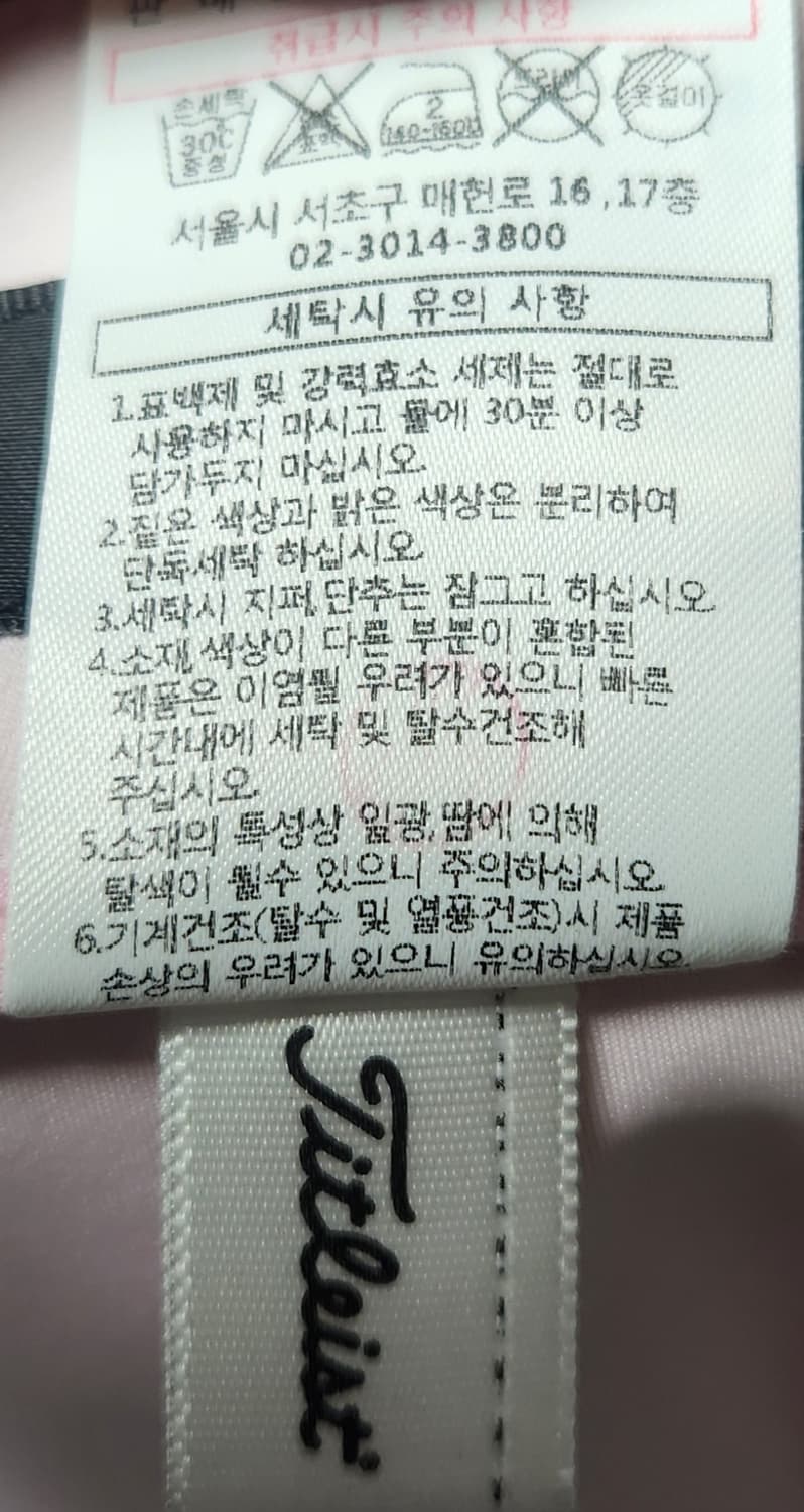 타이틀리스트 골프 스커트 73 (28-29) 상품이미지4