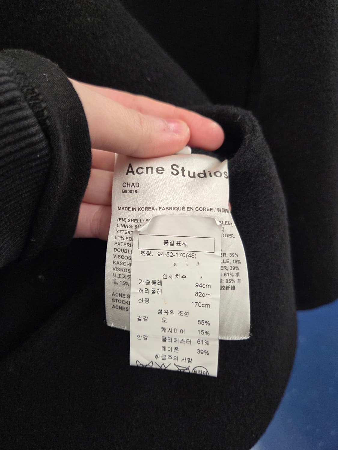 Acne Studios 아크네스튜디오 캐시미어 혼방 코트 상품이미지10