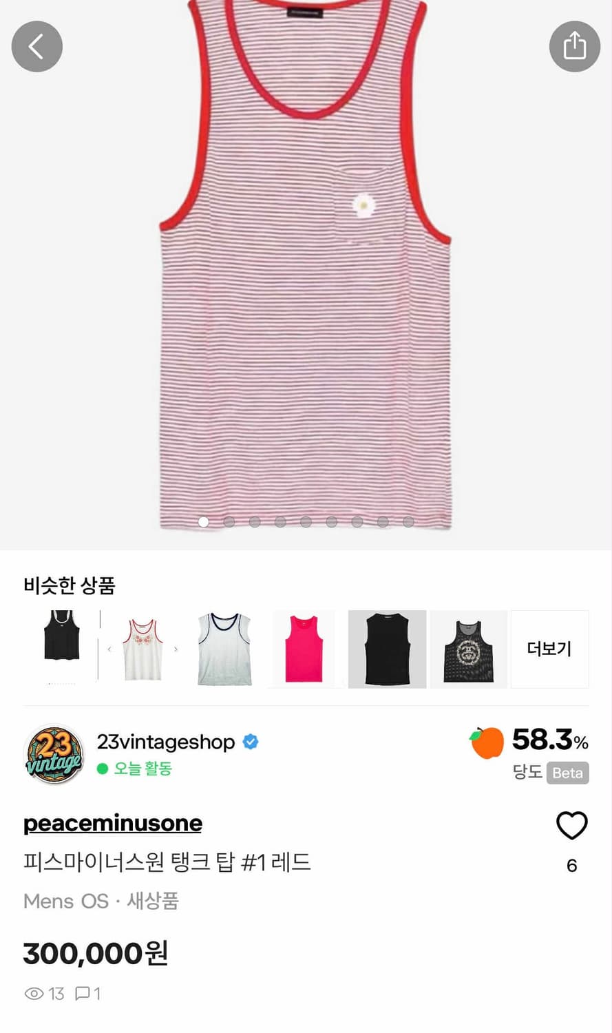 피스마이너스원 폰 팝업 그립 / 피스마이너스원 탱크탑 상품이미지1