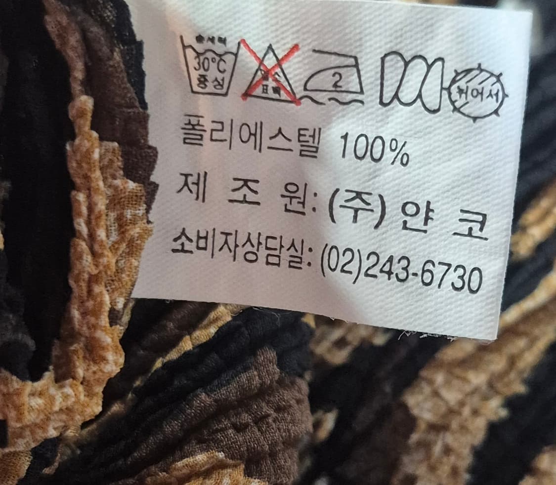 Yanco 호랑이무늬 플리츠 주름 반팔 티셔츠 55 66 상품이미지8