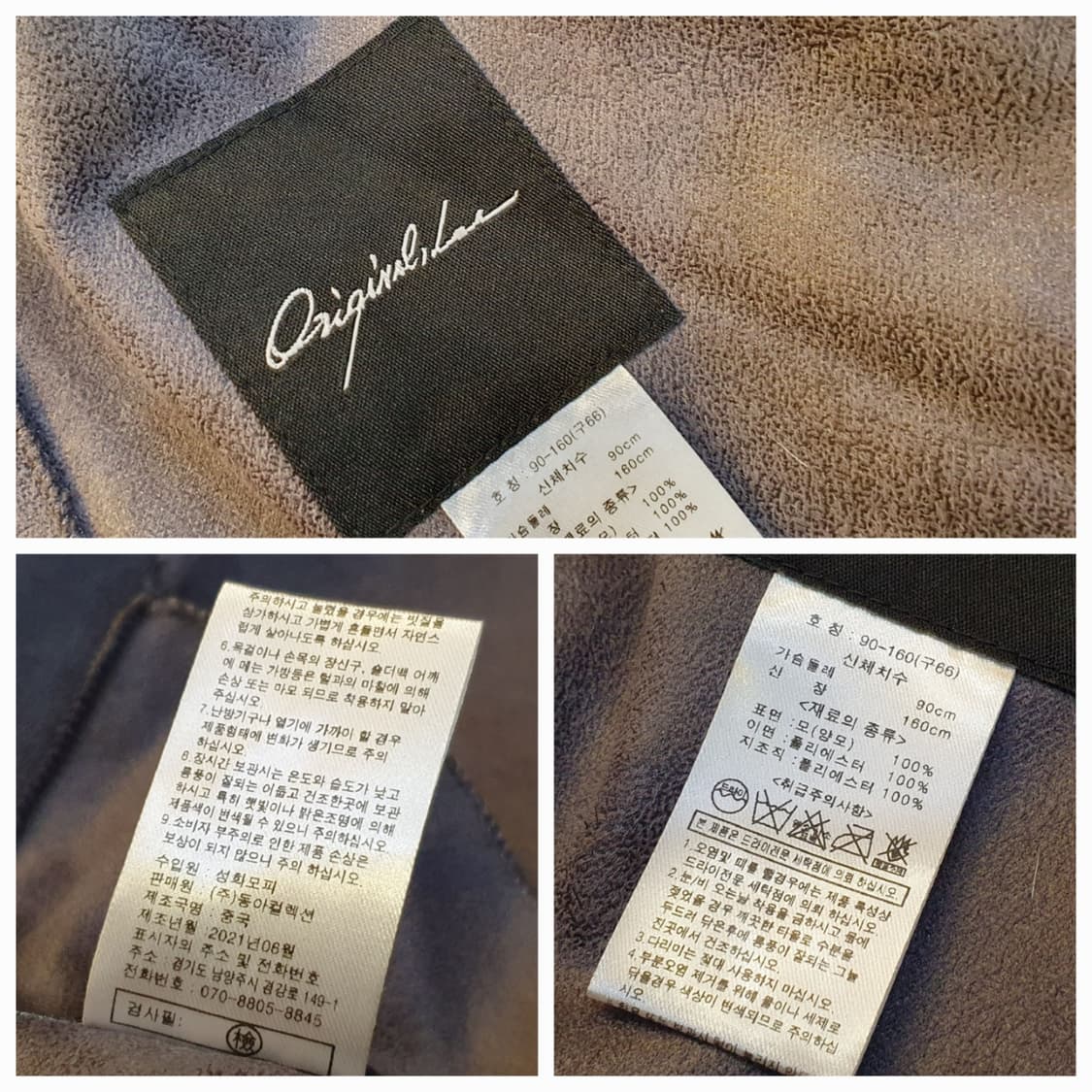 55/66.Original 천연양모 조끼 상품이미지7