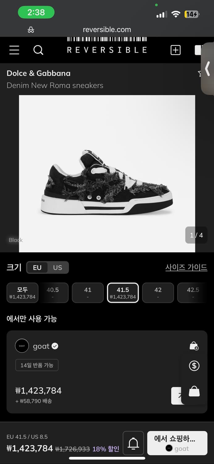 [44] 돌체앤가바나 뉴 로마 데님 스니커즈 290 상품이미지1