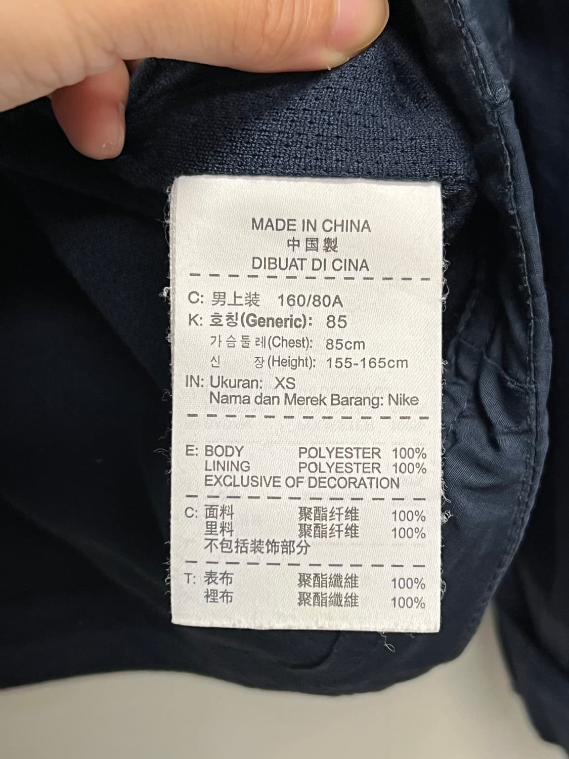 나이키 스톰핏 FC 바르셀로나 우븐 바람막이 자켓 네이비 상품이미지5