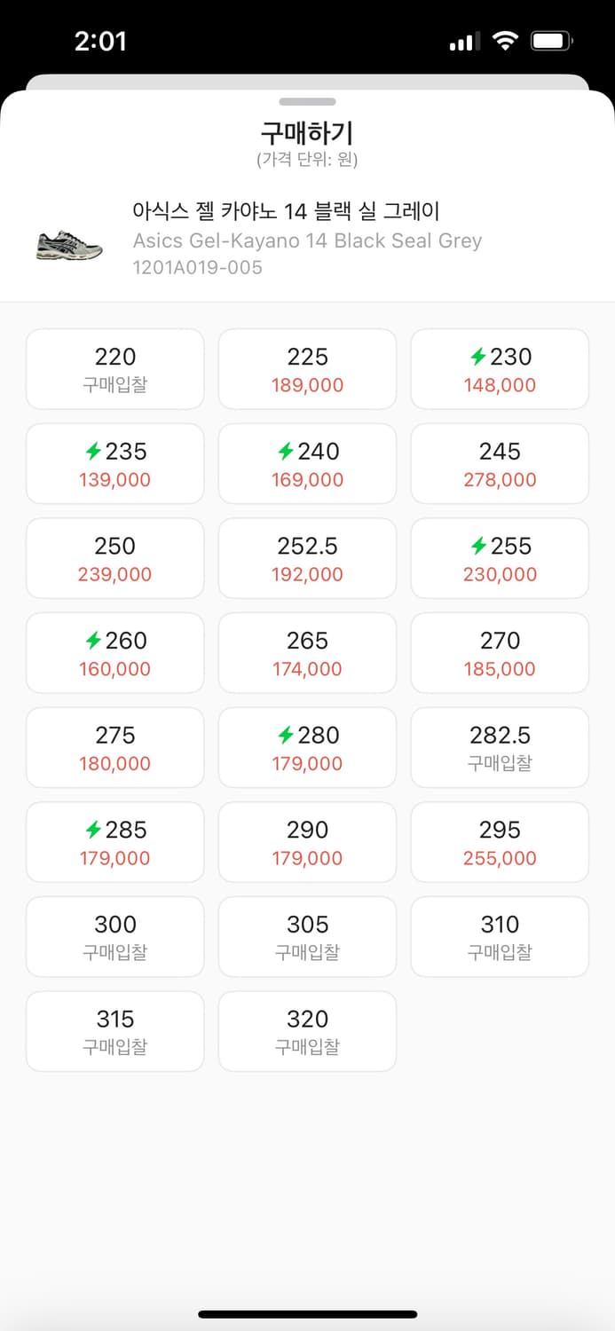 아식스 젤카야노14 (블랙씰그레이) 상품이미지2