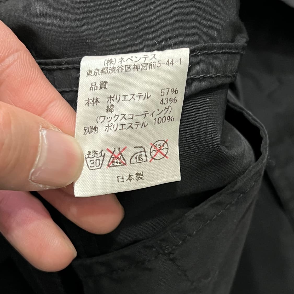  남이서팔 텐카라 자켓 y15681 상품이미지7