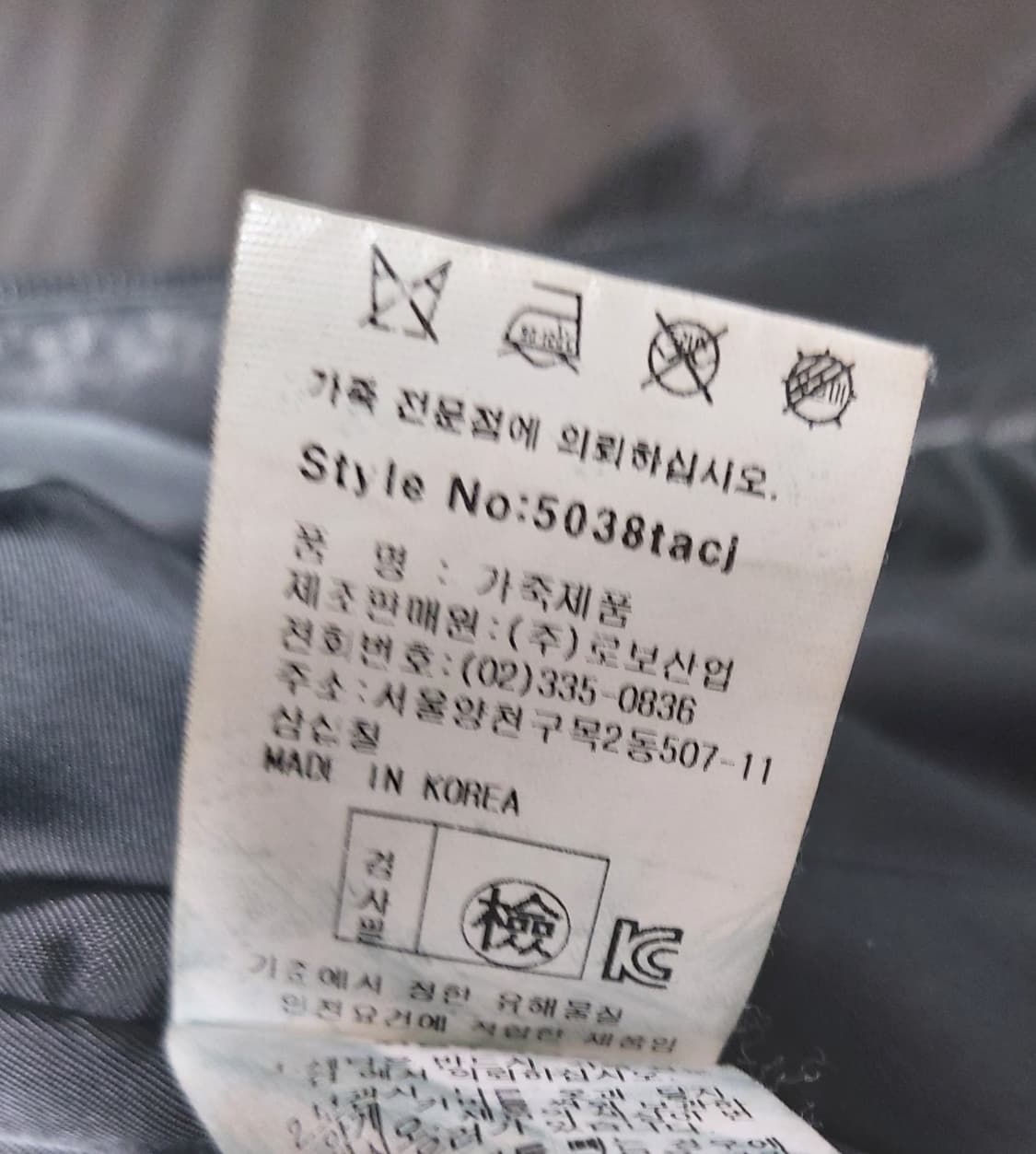 로보(ROBO) 천연 양가죽 폭스 퍼 숏자켓(66)

 상품이미지8