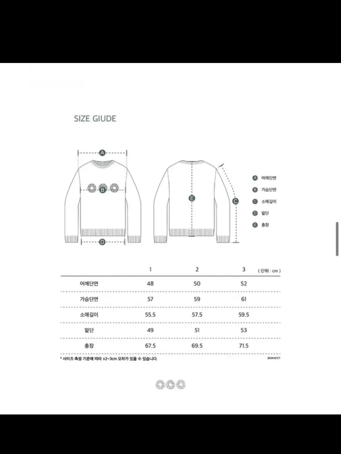 [2]999휴머니티 로고 크루넥 니트 (브라운 멜) 상품이미지9