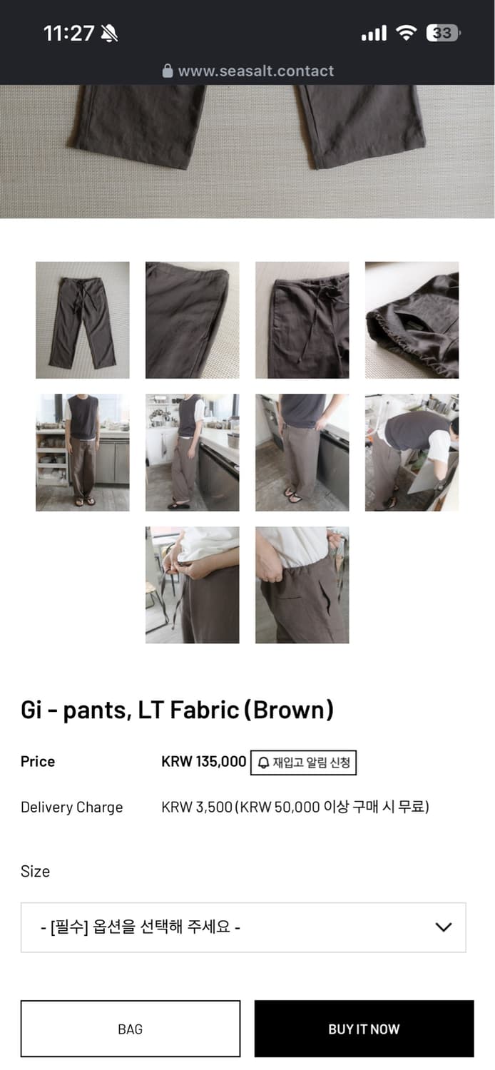 구매)씨솔트 gi pant 상품이미지1
