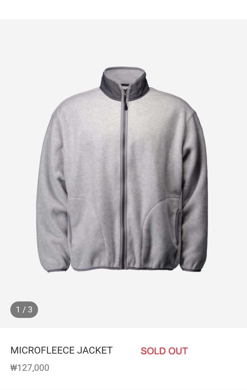 [구매, 1]너티새비지MICROFLEECE JACKET 1%Melange 상품이미지1
