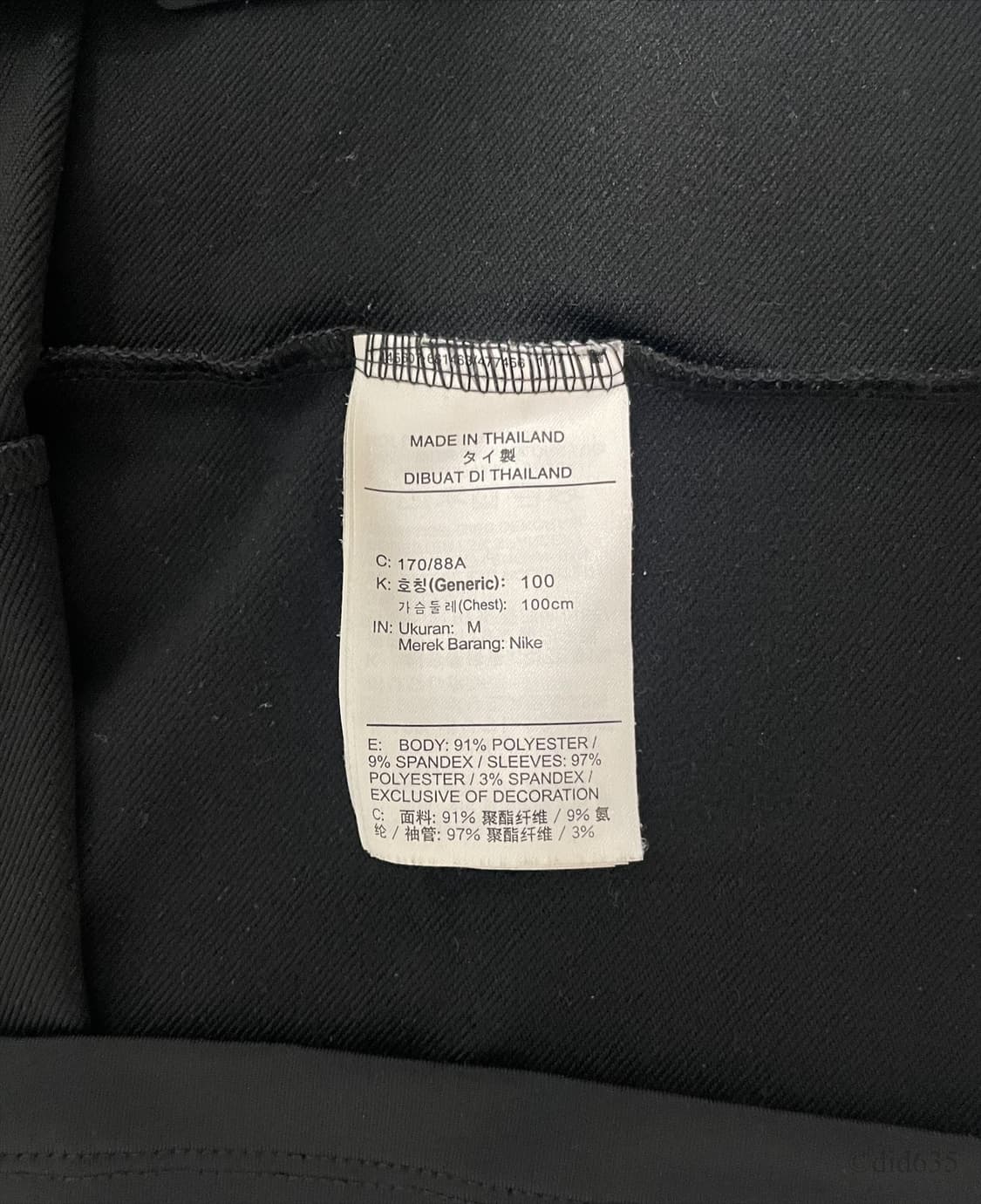 (해외 M) 19-20 파리생제르망 스트라이크 드릴탑&팬츠 세트 판매 상품이미지5