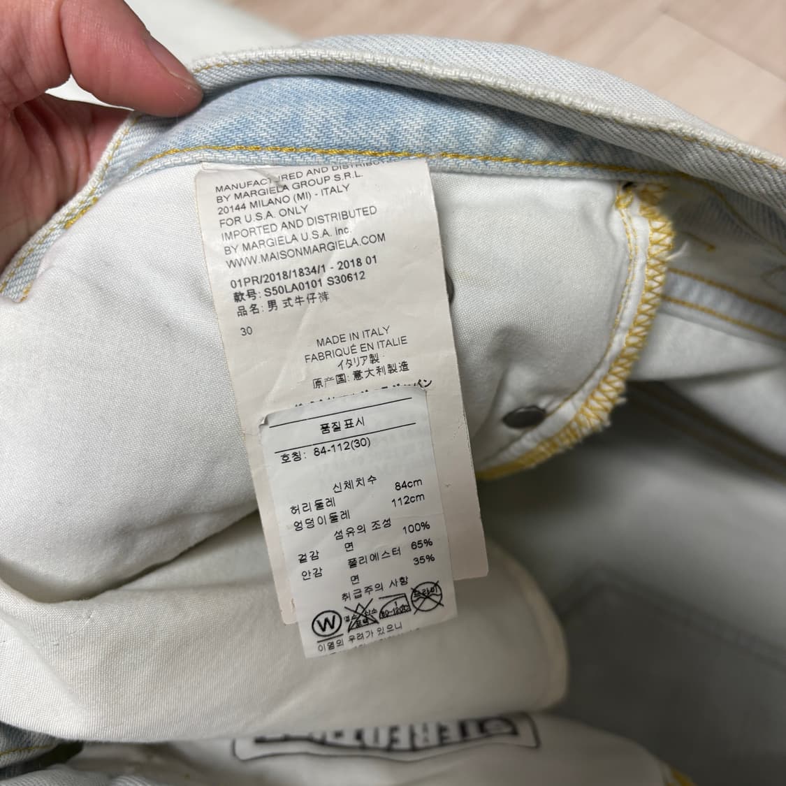 마르지엘라 스테레오타입 5포켓 데님 30사이즈 상품이미지4