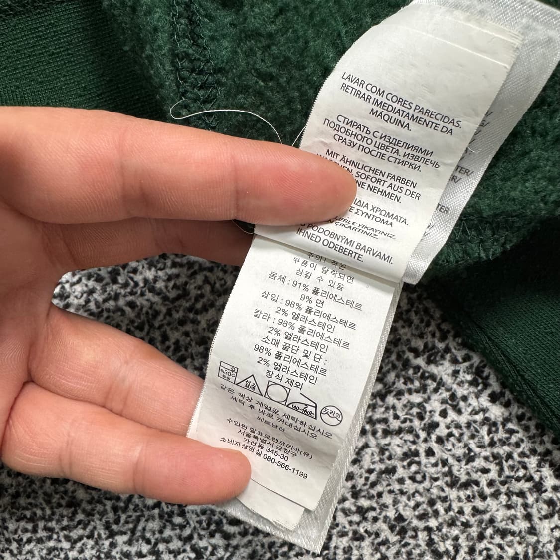 Name : 폴로 랄프로렌 스펠아웃 빅로고 딥그린 오버핏 맨투맨 :) 상품이미지4