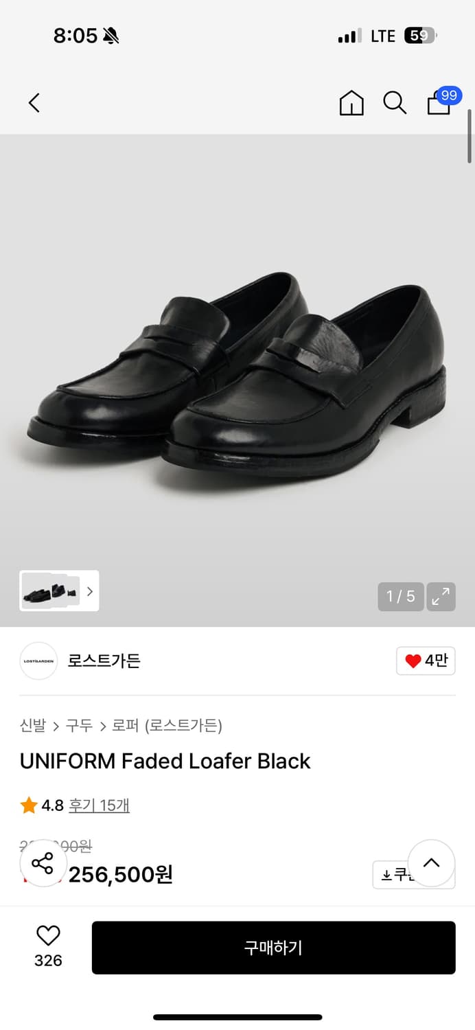 [41.5] 로스트가든 uniform faded loafer 유니폼 로퍼 상품이미지2