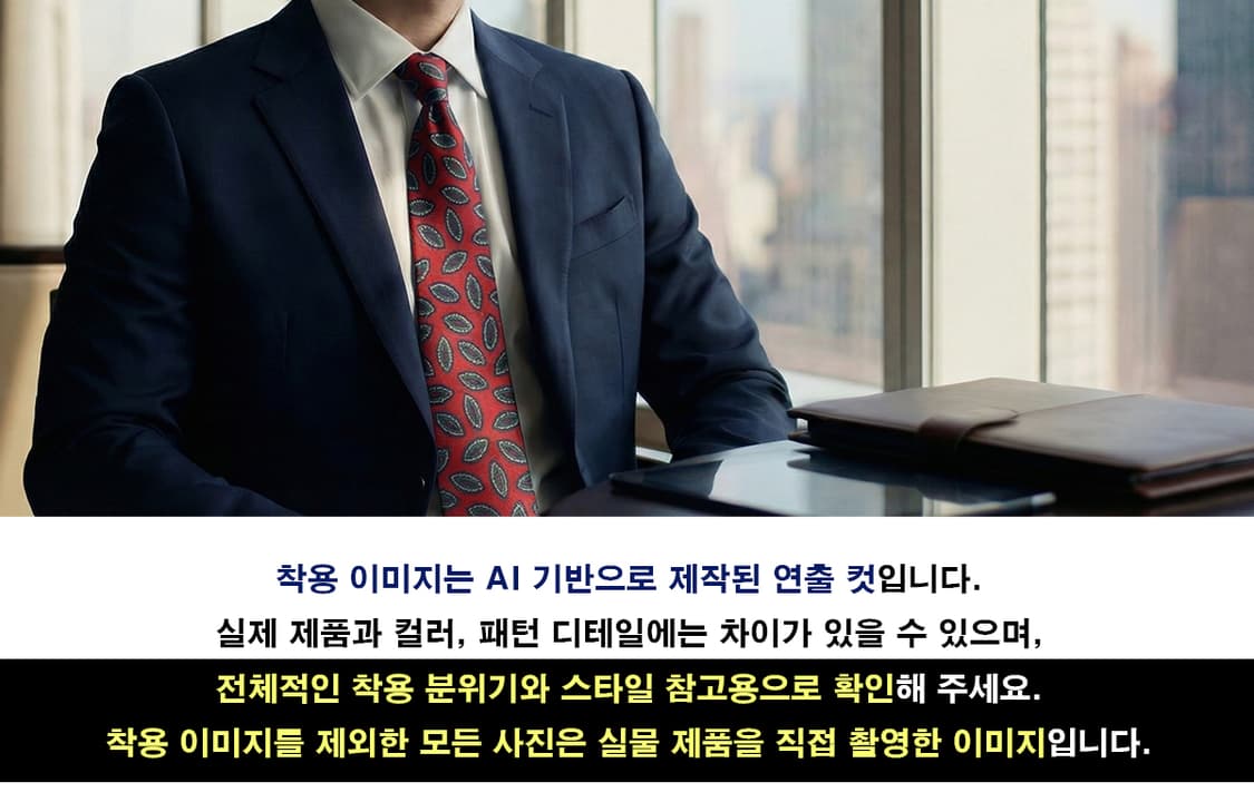 버버리 실크 레드 페이즐리 넥타이 9.2cm A등급 A19541
 상품이미지3